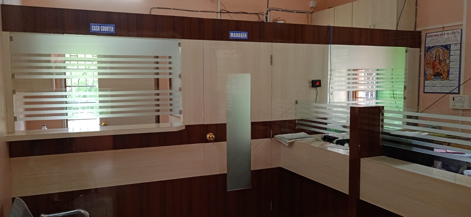 সাহাপুর সমিতির অফিস কাউন্টার